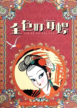 av大全在线看